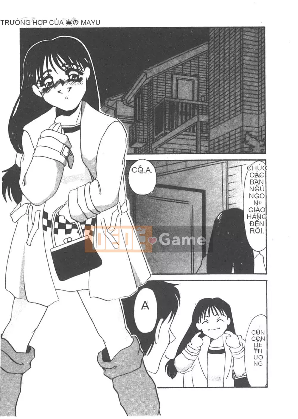 [Umino Yayoi] Heresy Pleasure 1 [Trung Quốc]