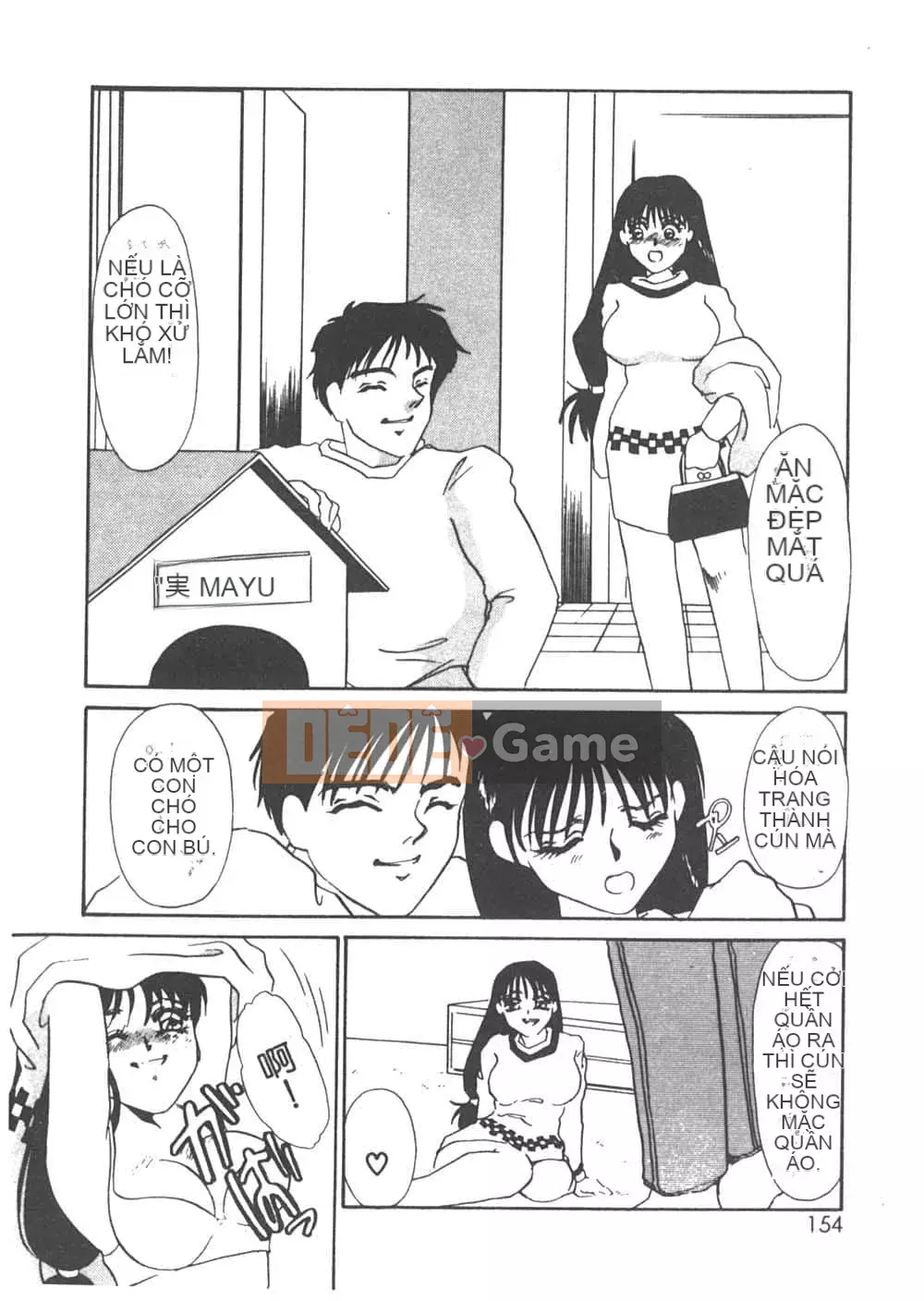 [Umino Yayoi] Heresy Pleasure 1 [Trung Quốc]