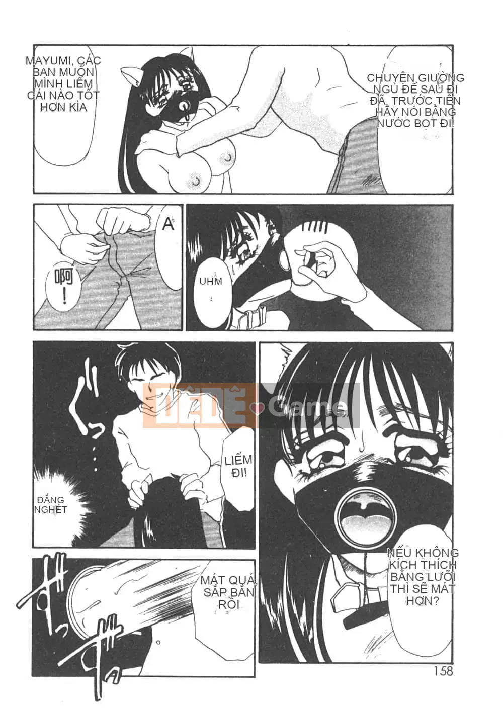 [Umino Yayoi] Heresy Pleasure 1 [Trung Quốc]