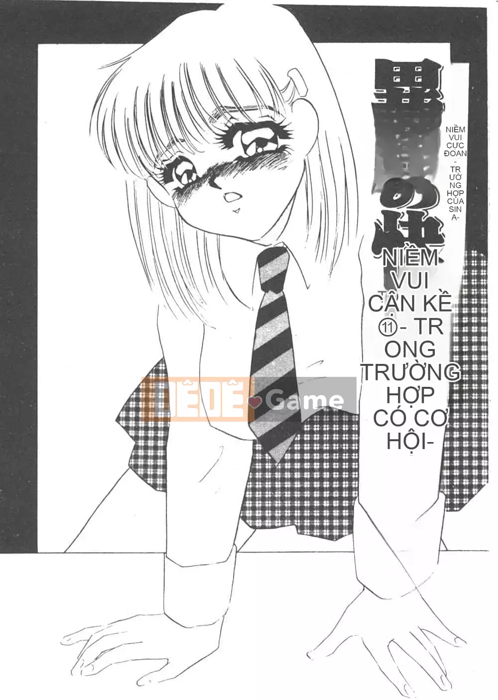 [Umino Yayoi] Heresy Pleasure 1 [Trung Quốc]