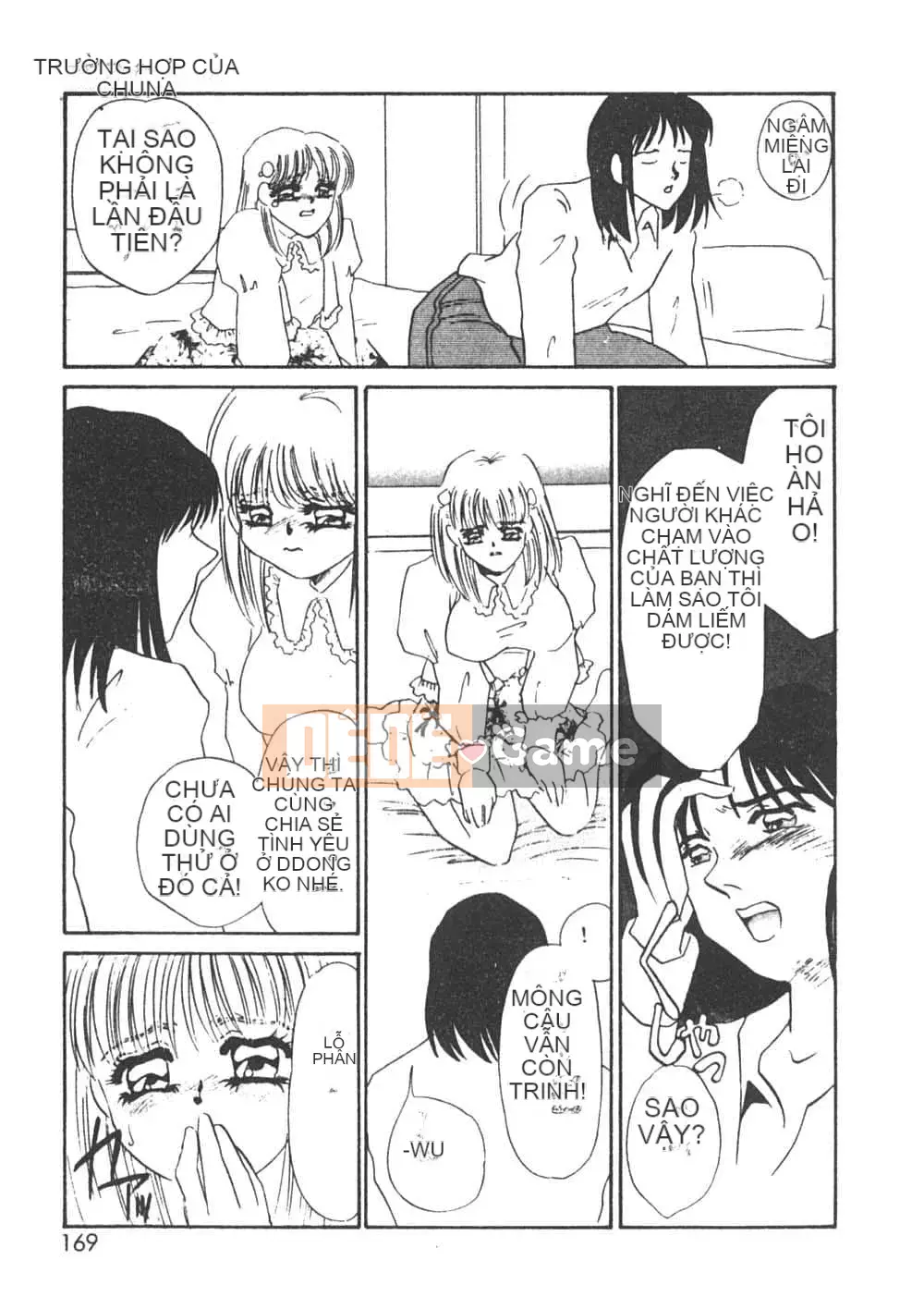 [Umino Yayoi] Heresy Pleasure 1 [Trung Quốc]