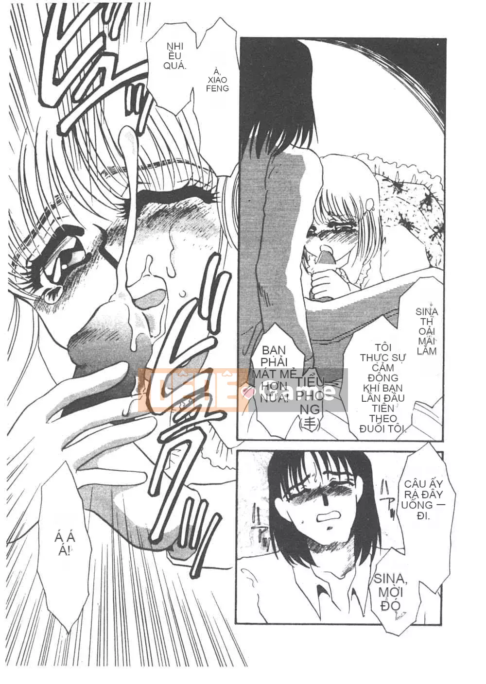 [Umino Yayoi] Heresy Pleasure 1 [Trung Quốc]