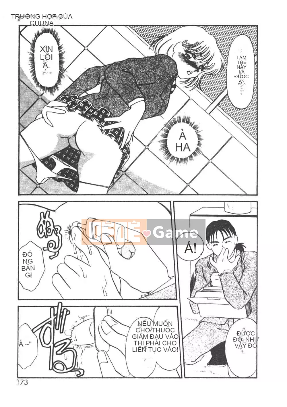 [Umino Yayoi] Heresy Pleasure 1 [Trung Quốc]