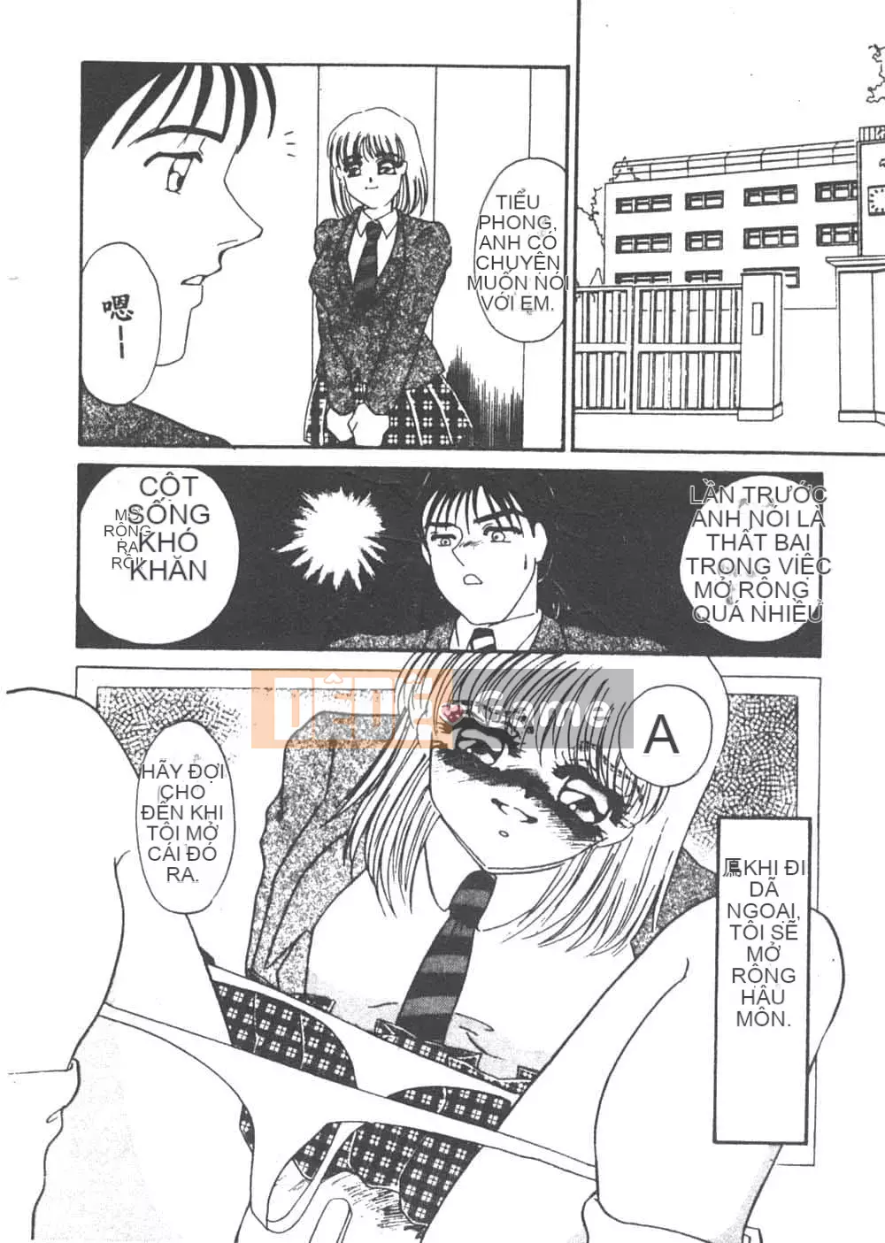 [Umino Yayoi] Heresy Pleasure 1 [Trung Quốc]