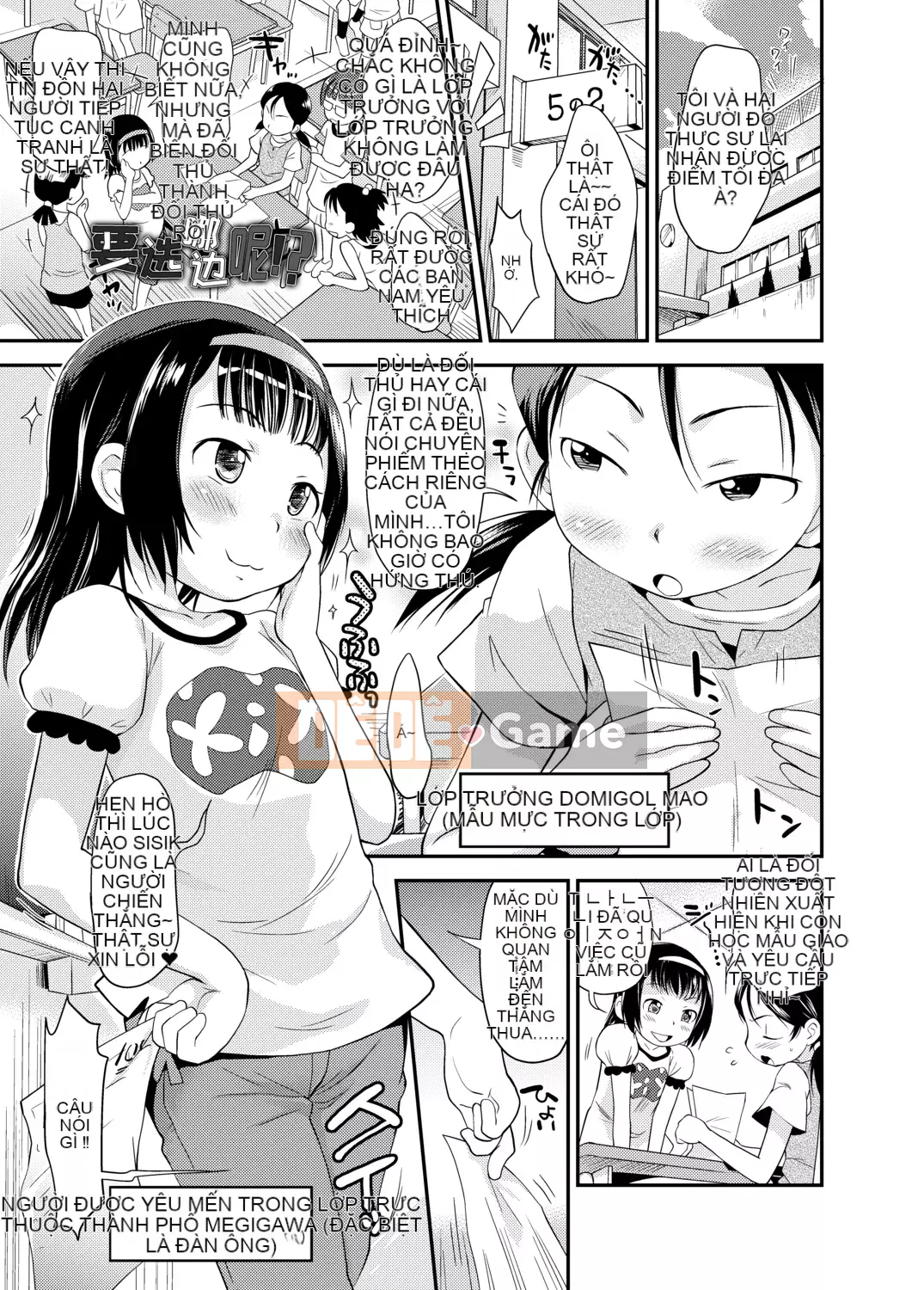 [Isawa Nori] Sekuchu