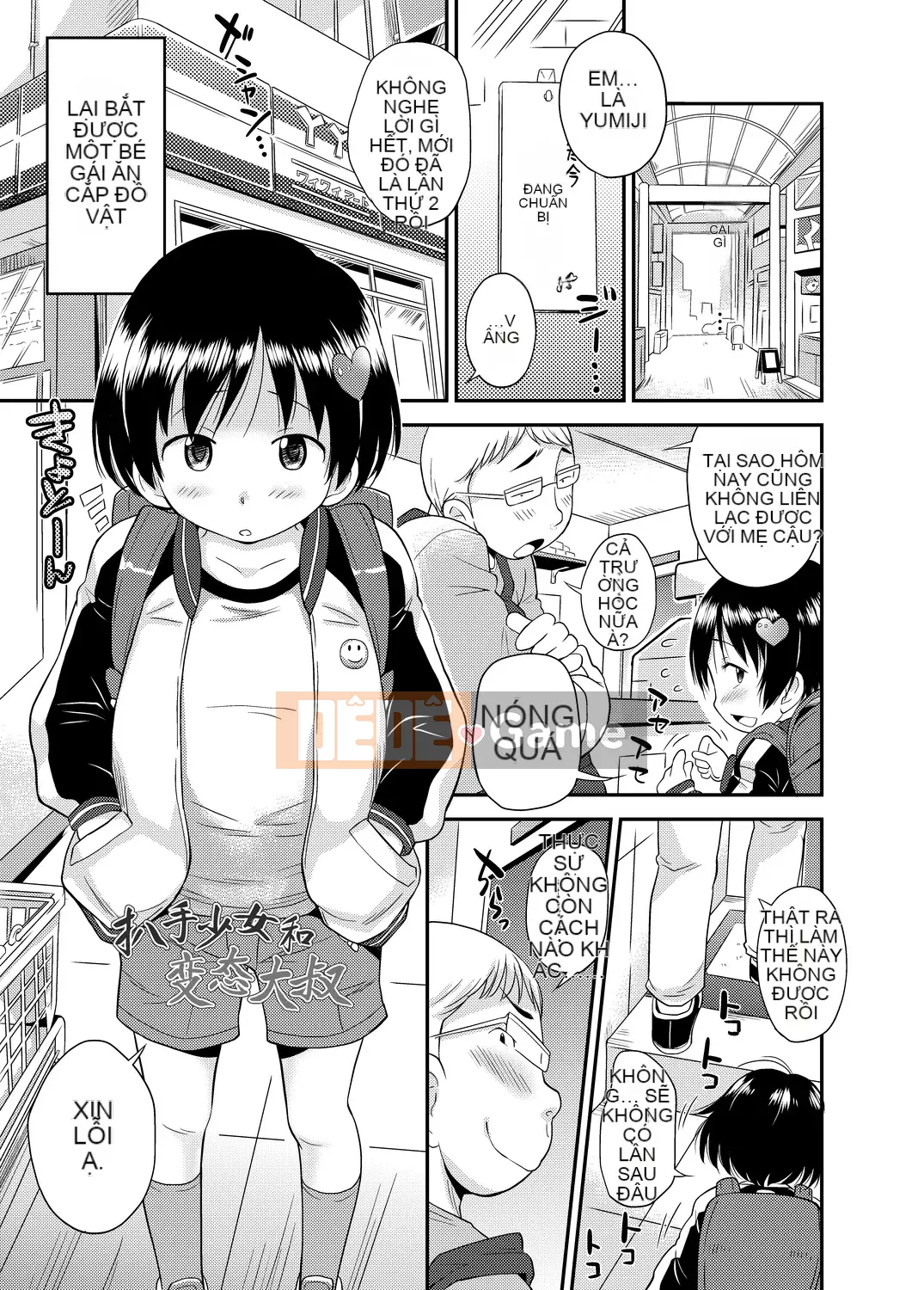 [Isawa Nori] Sekuchu