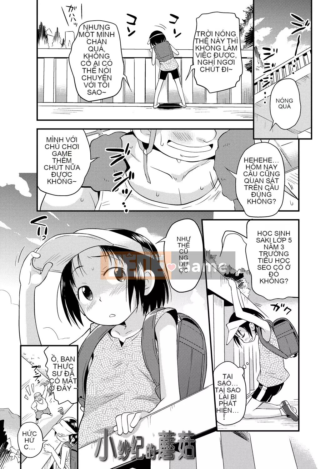 [Isawa Nori] Sekuchu