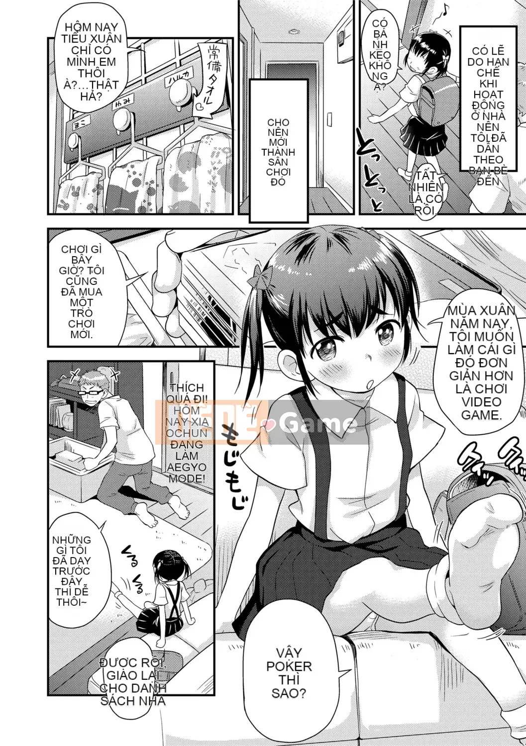 [Isawa Nori] Sekuchu