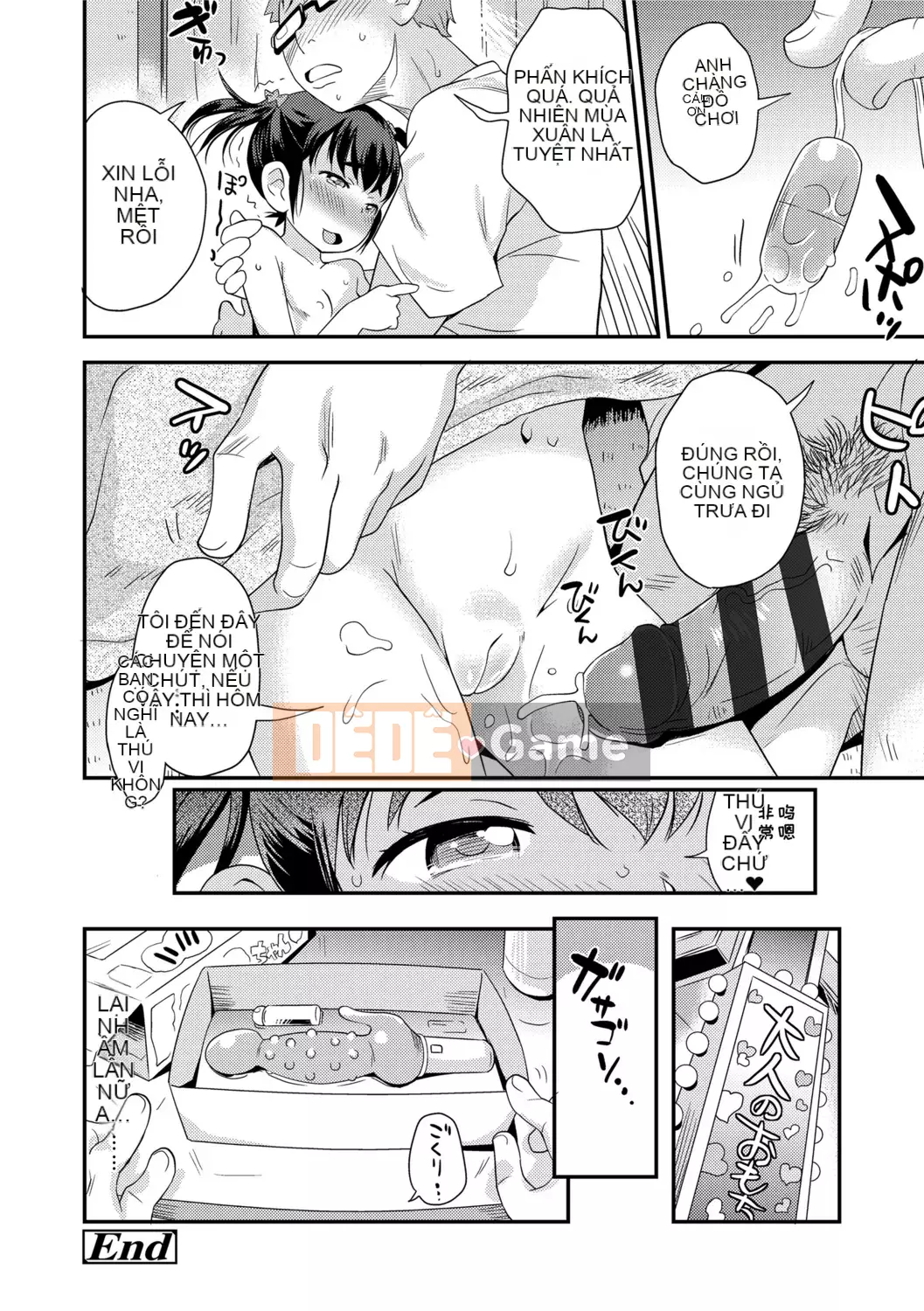 [Isawa Nori] Sekuchu