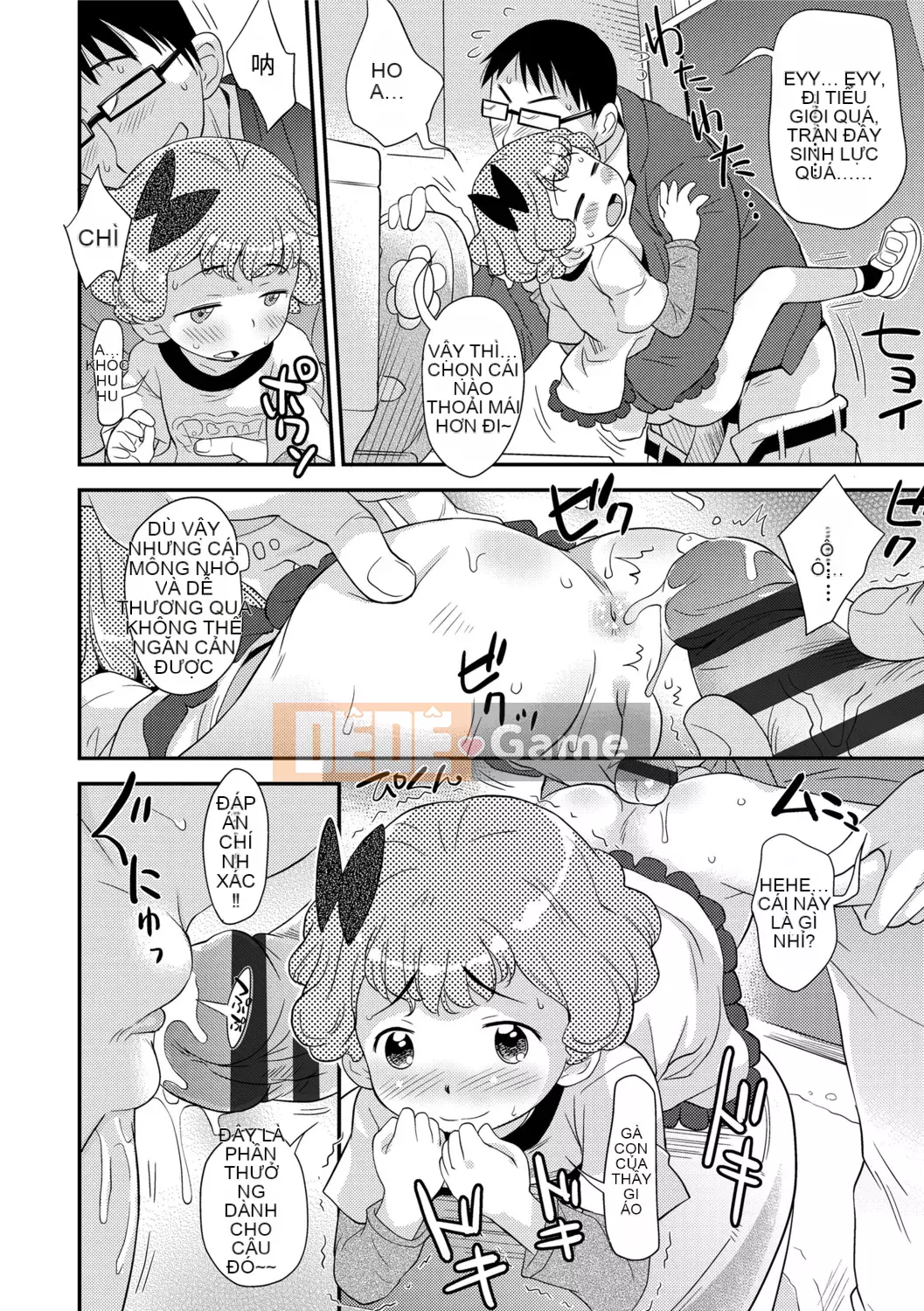 [Isawa Nori] Sekuchu