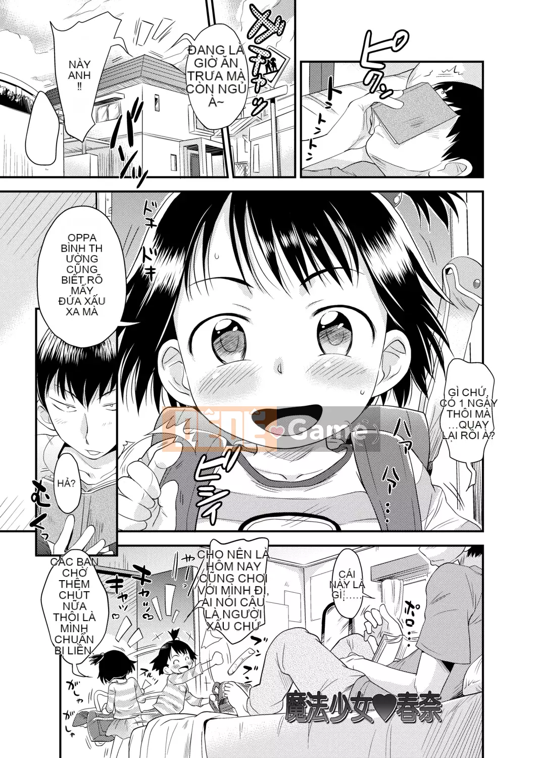 [Isawa Nori] Sekuchu