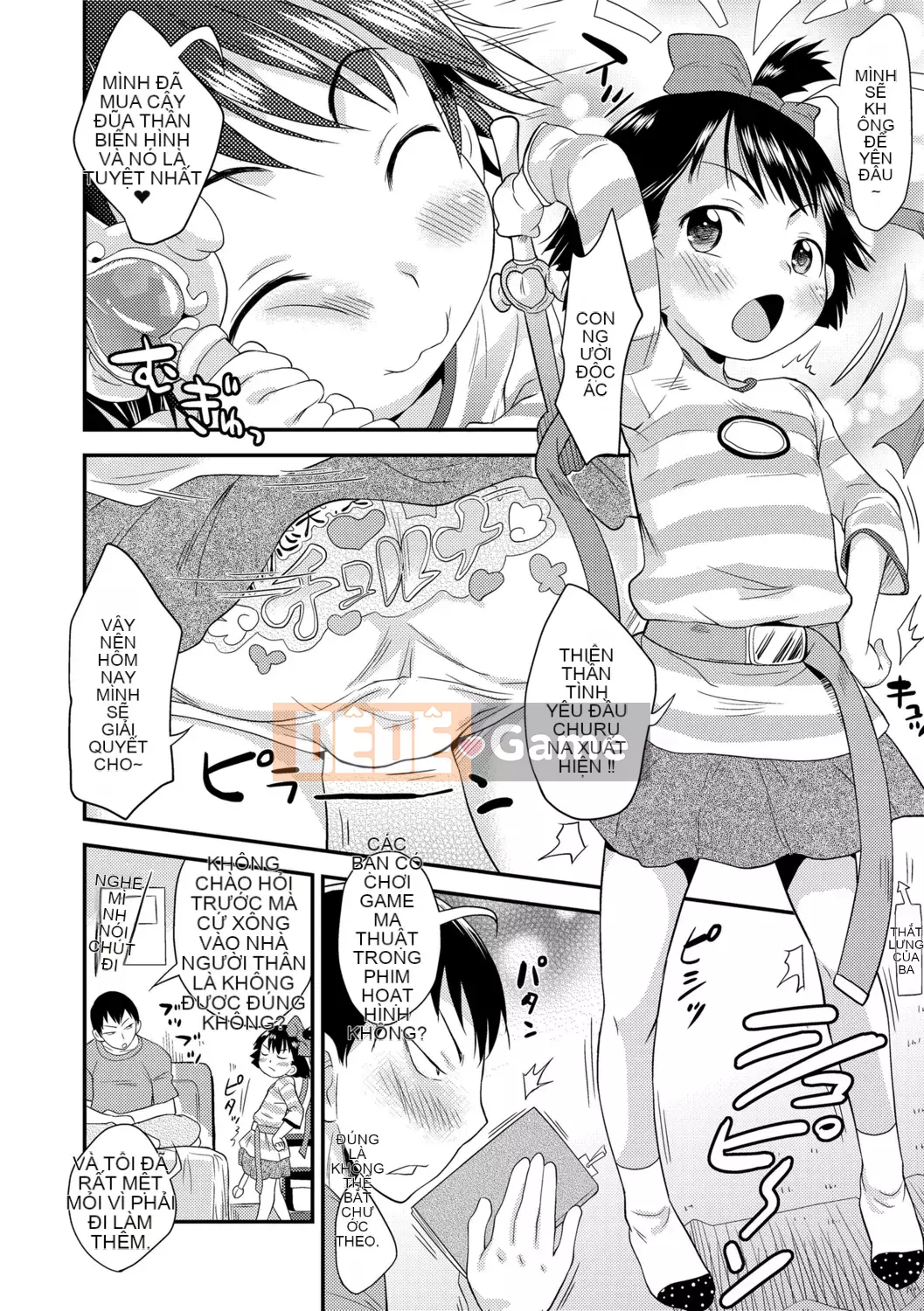 [Isawa Nori] Sekuchu