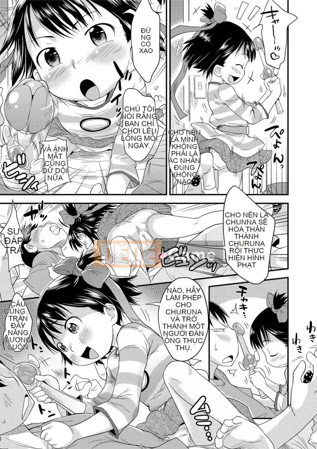 [Isawa Nori] Sekuchu