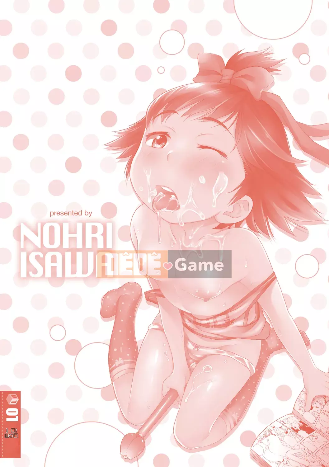 [Isawa Nori] Sekuchu