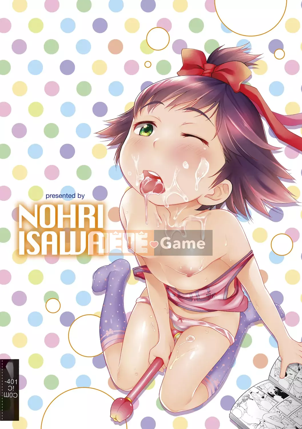 [Isawa Nori] Sekuchu