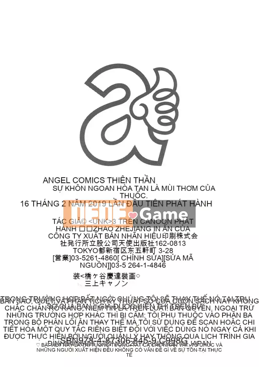 [Mikami Canon] Lý do tan chảy là mùi hương của thuốc kích thích tình dục [Kỹ thuật số]