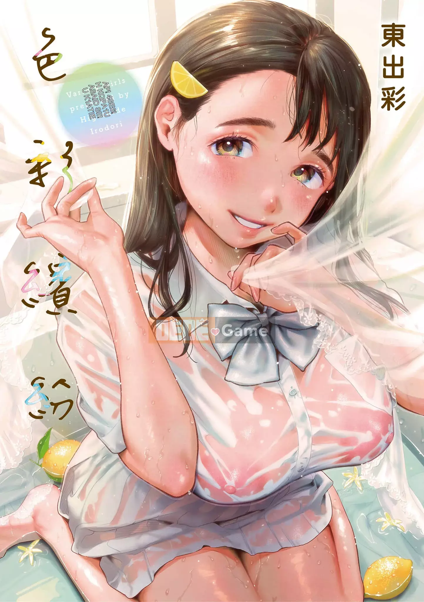 [Higashide Irodori] Irotoridori [Tiếng Trung] [Kỹ thuật số]
