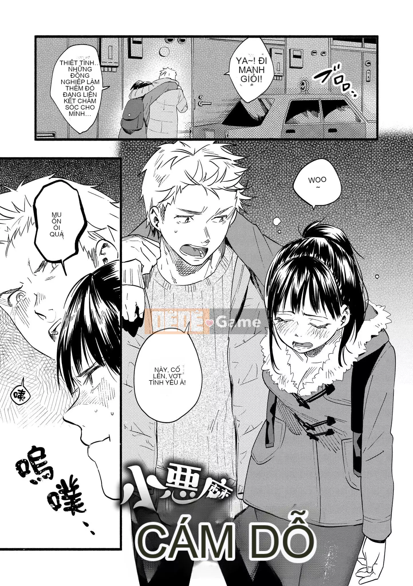 [Higashide Irodori] Irotoridori [Tiếng Trung] [Kỹ thuật số]