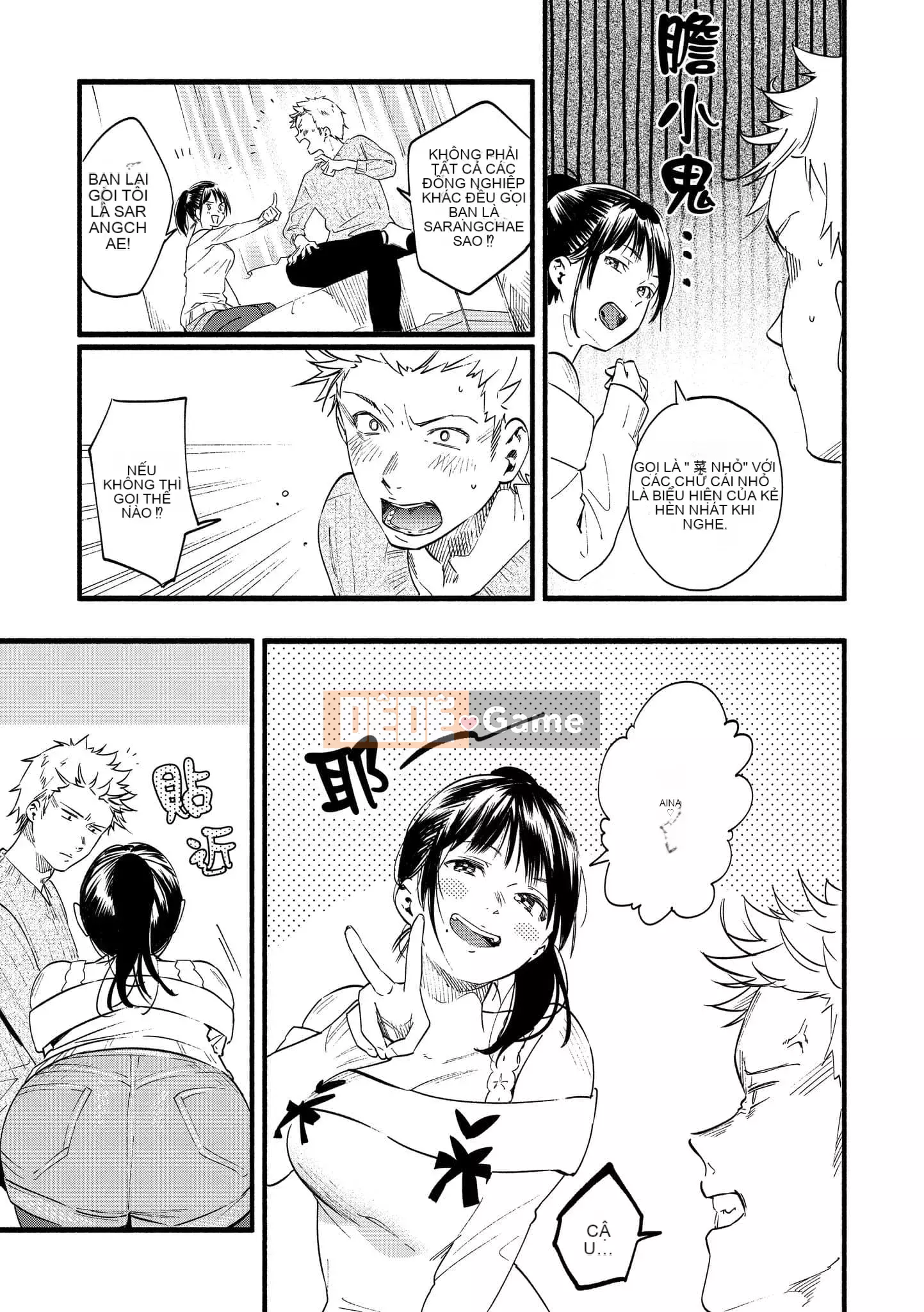 [Higashide Irodori] Irotoridori [Tiếng Trung] [Kỹ thuật số]