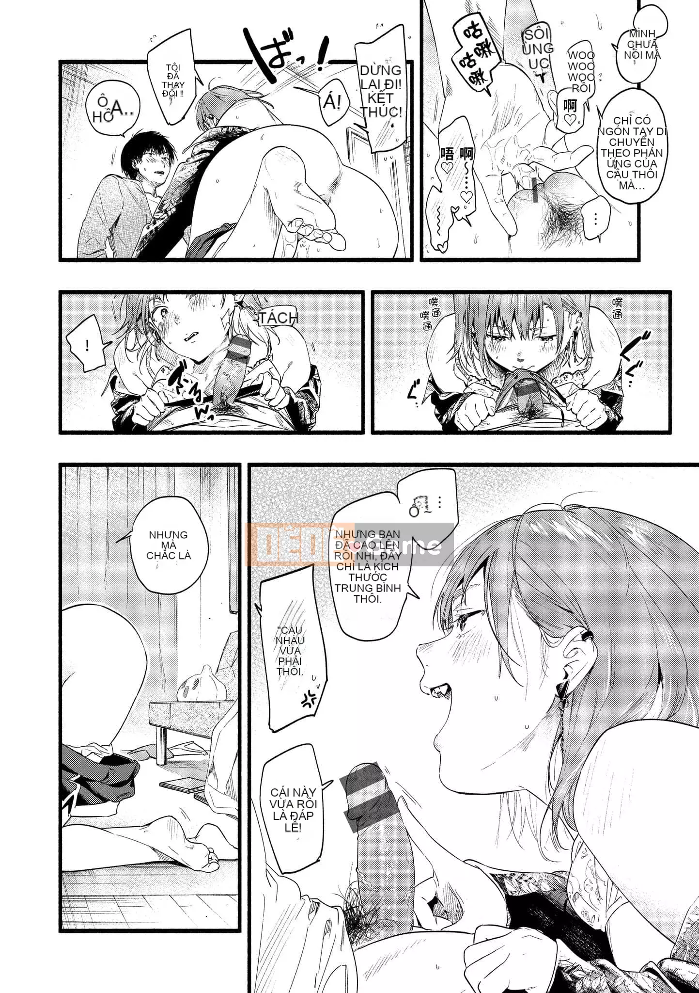 [Higashide Irodori] Irotoridori [Tiếng Trung] [Kỹ thuật số]