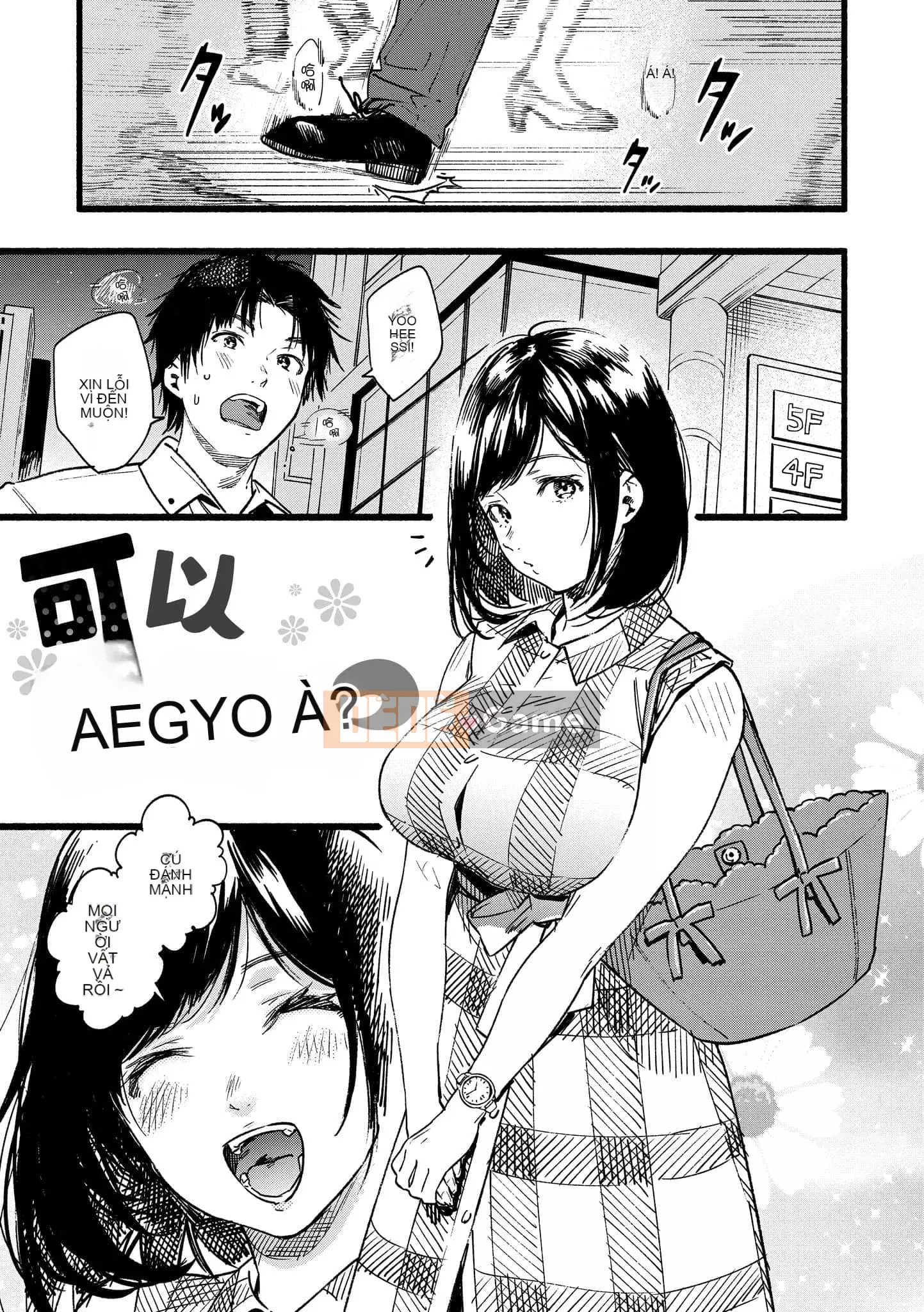 [Higashide Irodori] Irotoridori [Tiếng Trung] [Kỹ thuật số]