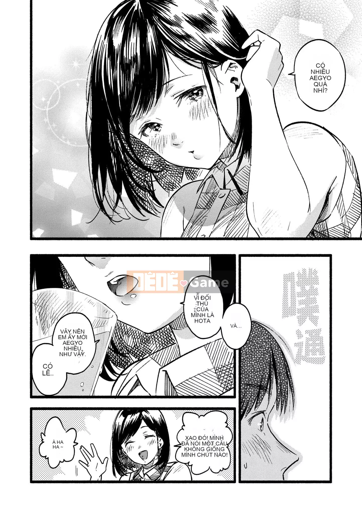 [Higashide Irodori] Irotoridori [Tiếng Trung] [Kỹ thuật số]