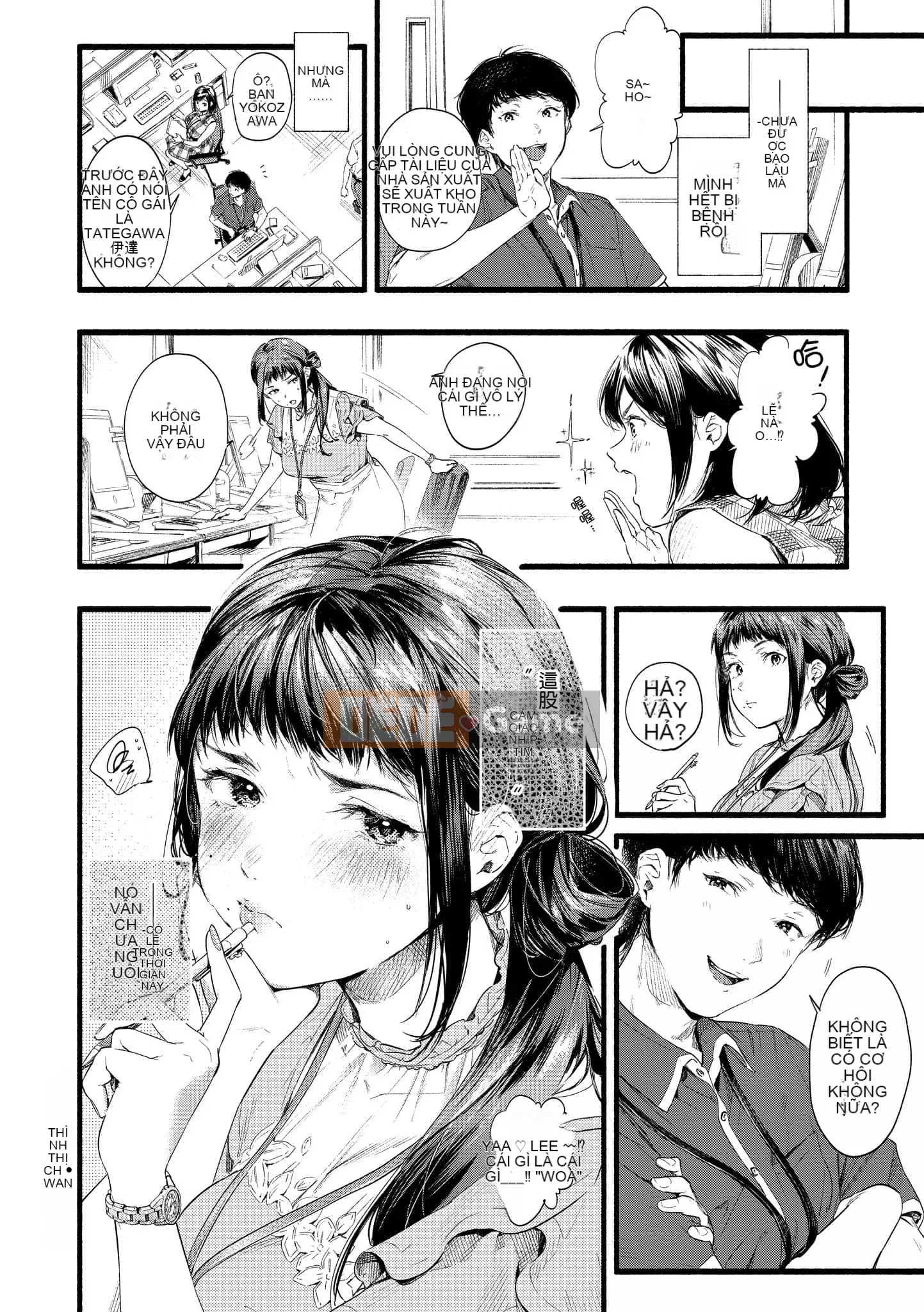 [Higashide Irodori] Irotoridori [Tiếng Trung] [Kỹ thuật số]