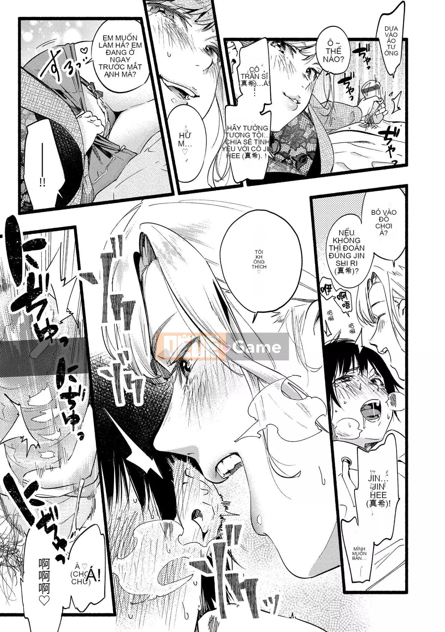 [Higashide Irodori] Irotoridori [Tiếng Trung] [Kỹ thuật số]