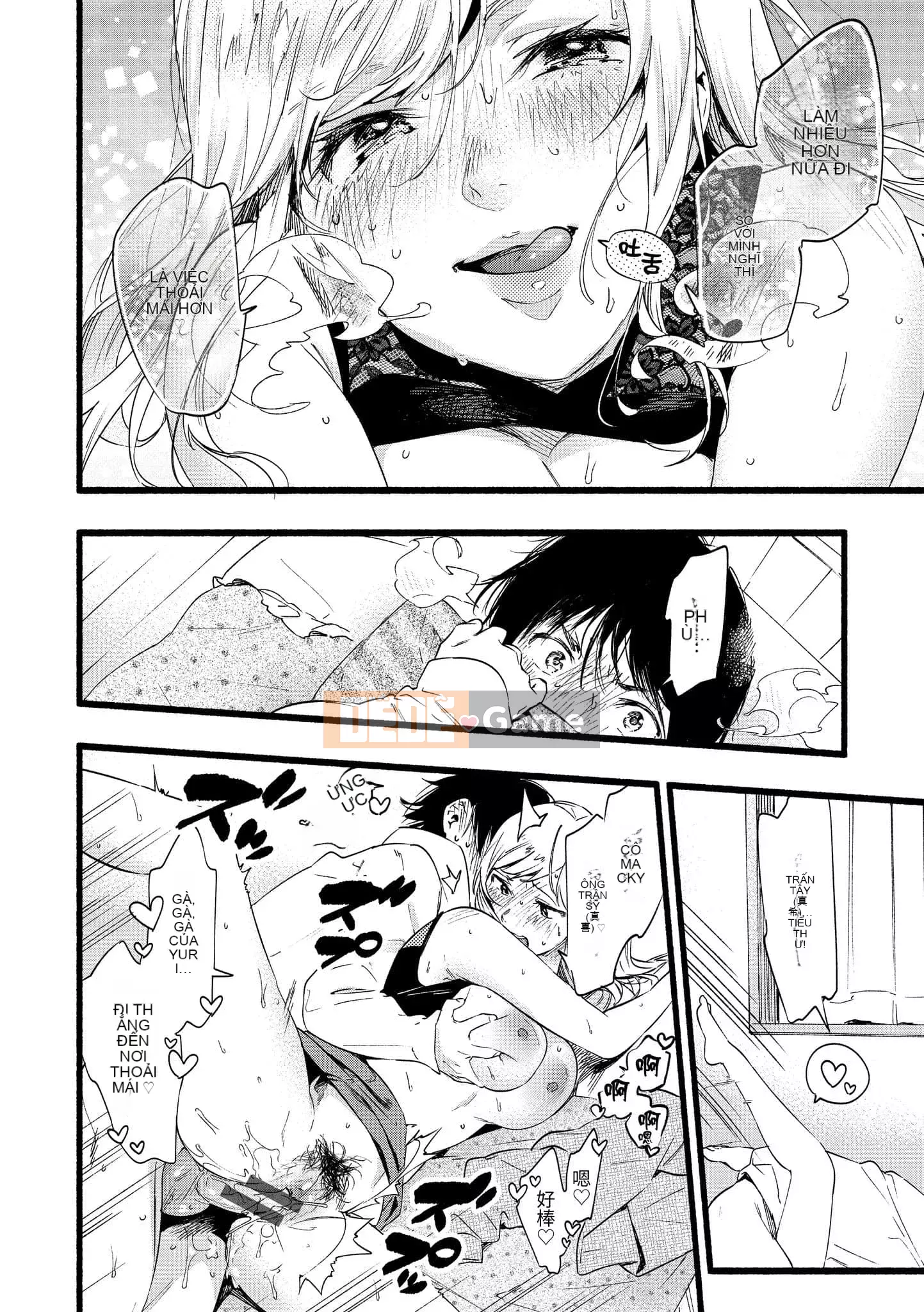 [Higashide Irodori] Irotoridori [Tiếng Trung] [Kỹ thuật số]