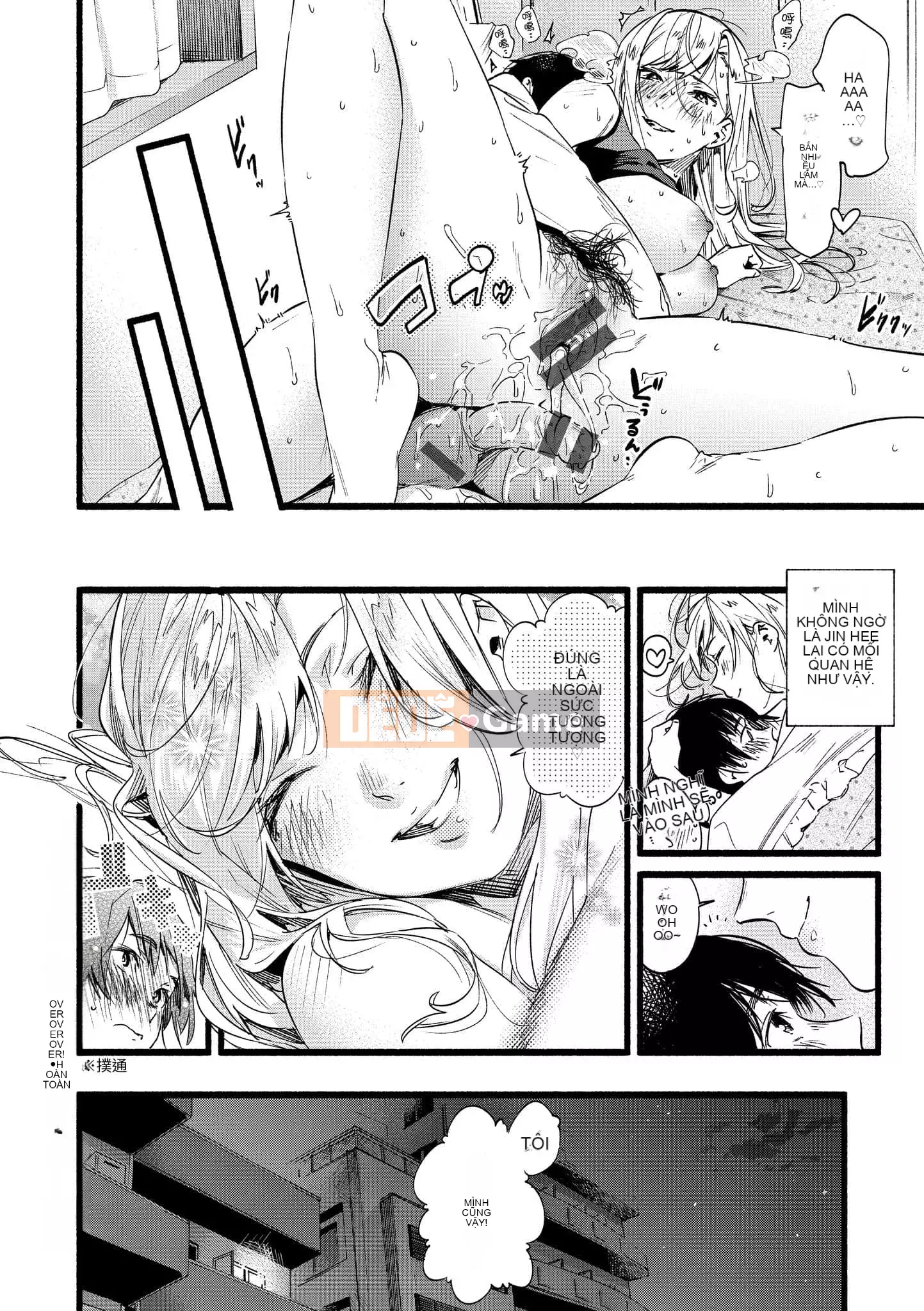 [Higashide Irodori] Irotoridori [Tiếng Trung] [Kỹ thuật số]