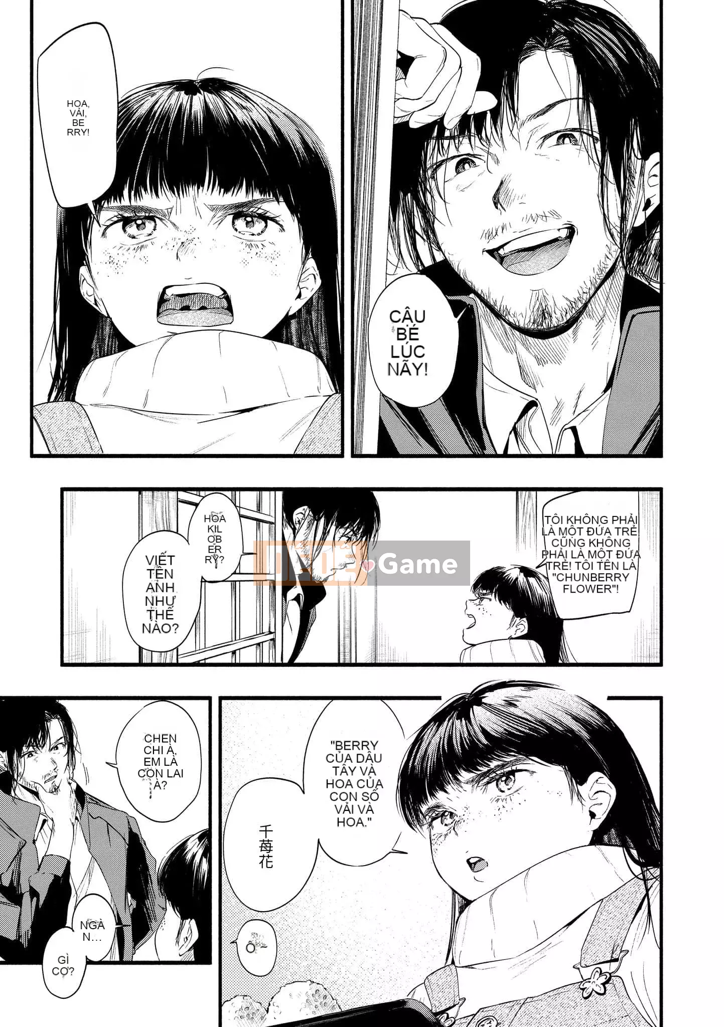 [Higashide Irodori] Irotoridori [Tiếng Trung] [Kỹ thuật số]