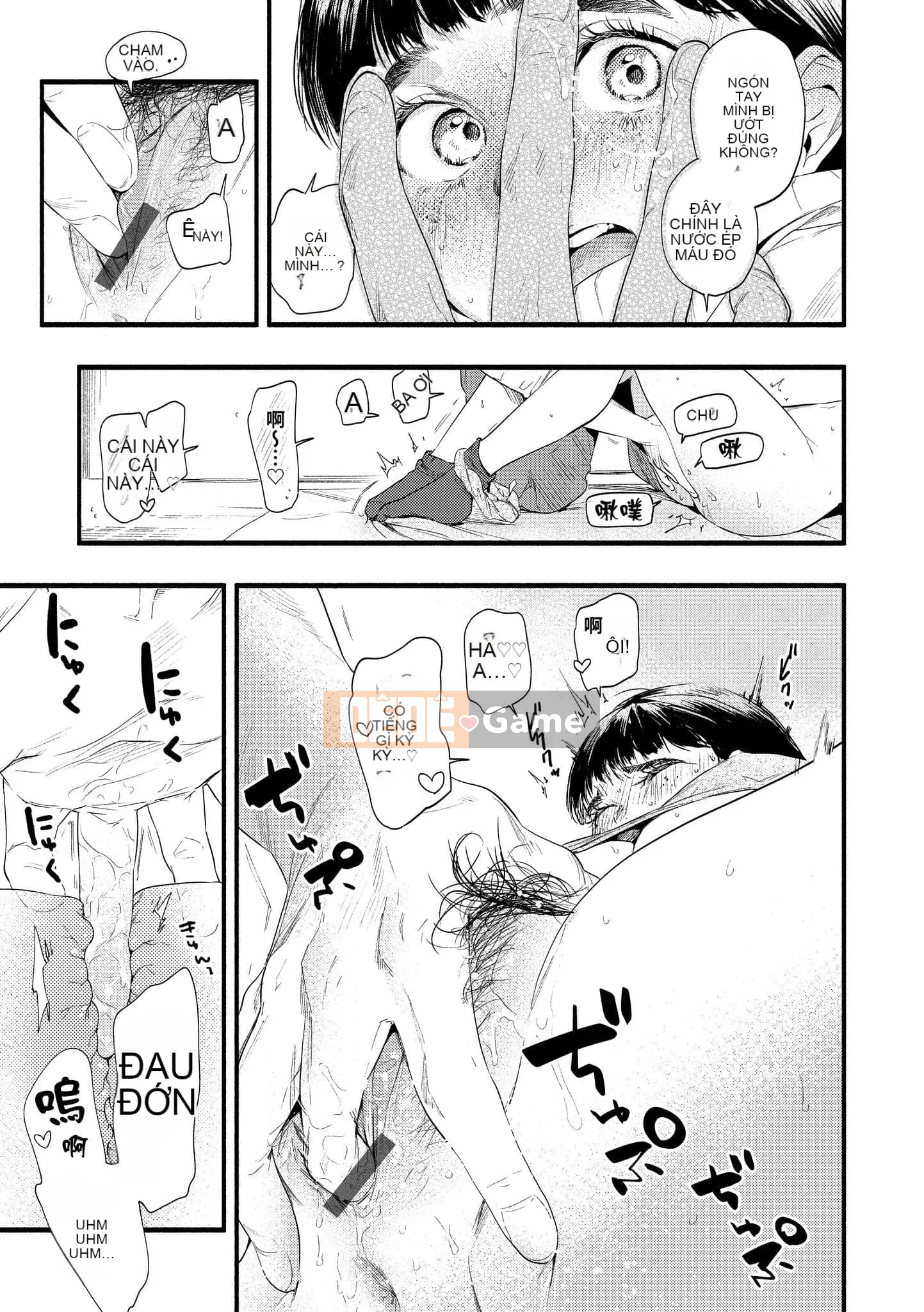 [Higashide Irodori] Irotoridori [Tiếng Trung] [Kỹ thuật số]