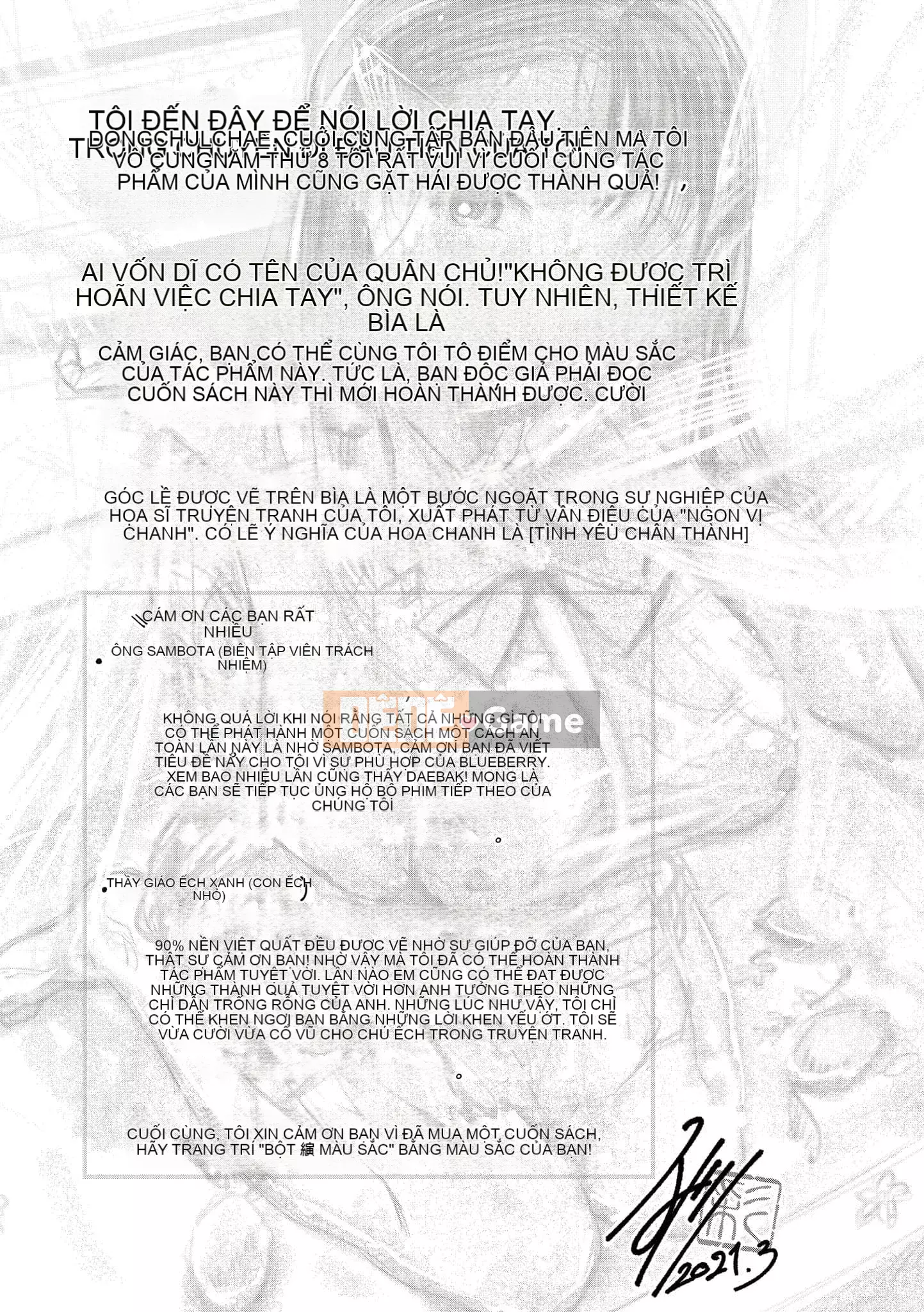 [Higashide Irodori] Irotoridori [Tiếng Trung] [Kỹ thuật số]