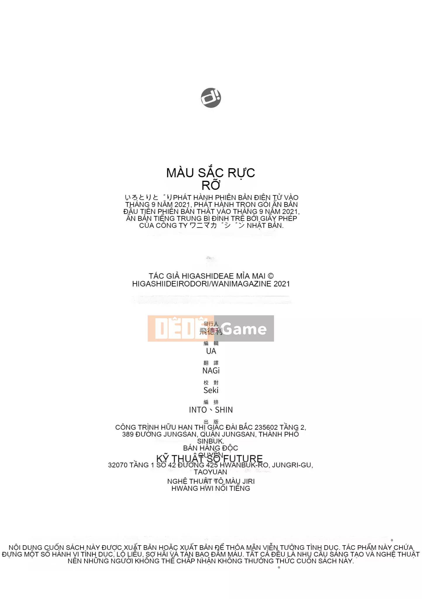 [Higashide Irodori] Irotoridori [Tiếng Trung] [Kỹ thuật số]