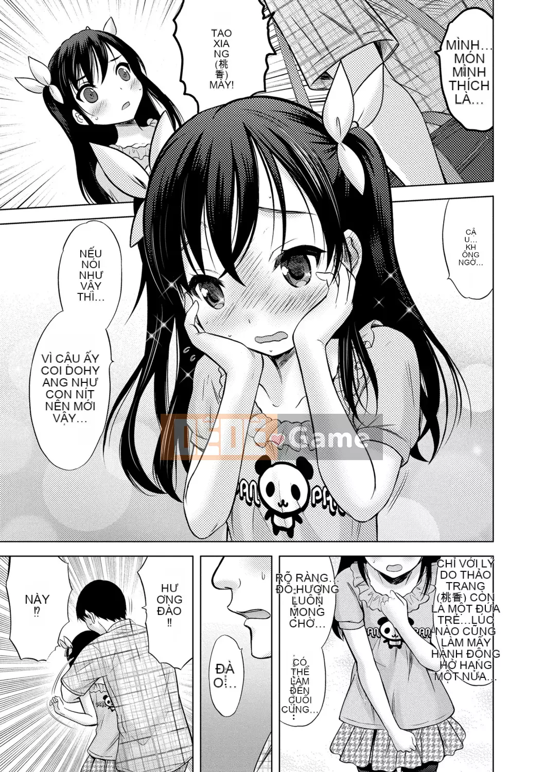 [Neko Danshaku] Shishunki no HajimeteX