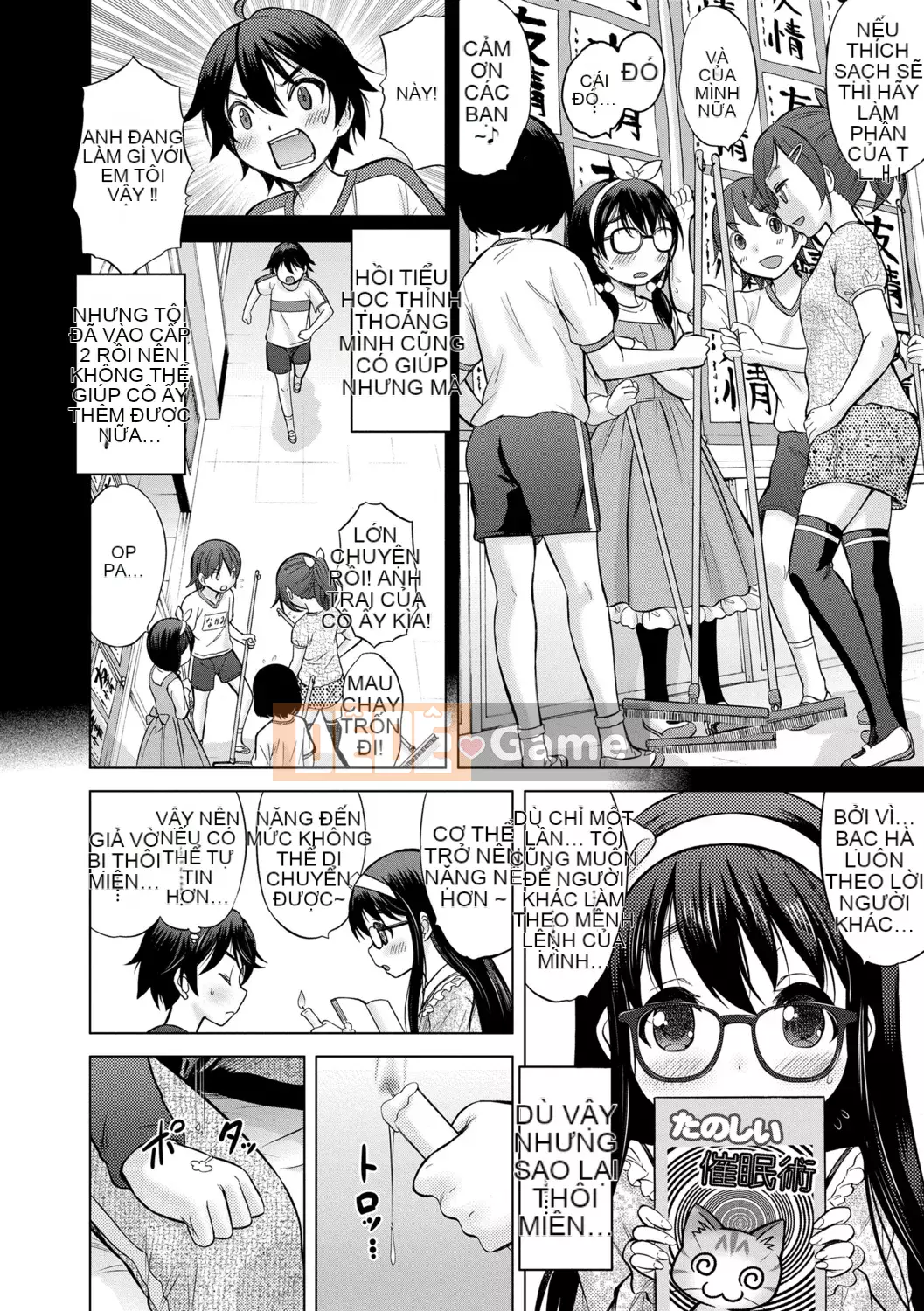 [Neko Danshaku] Shishunki no HajimeteX