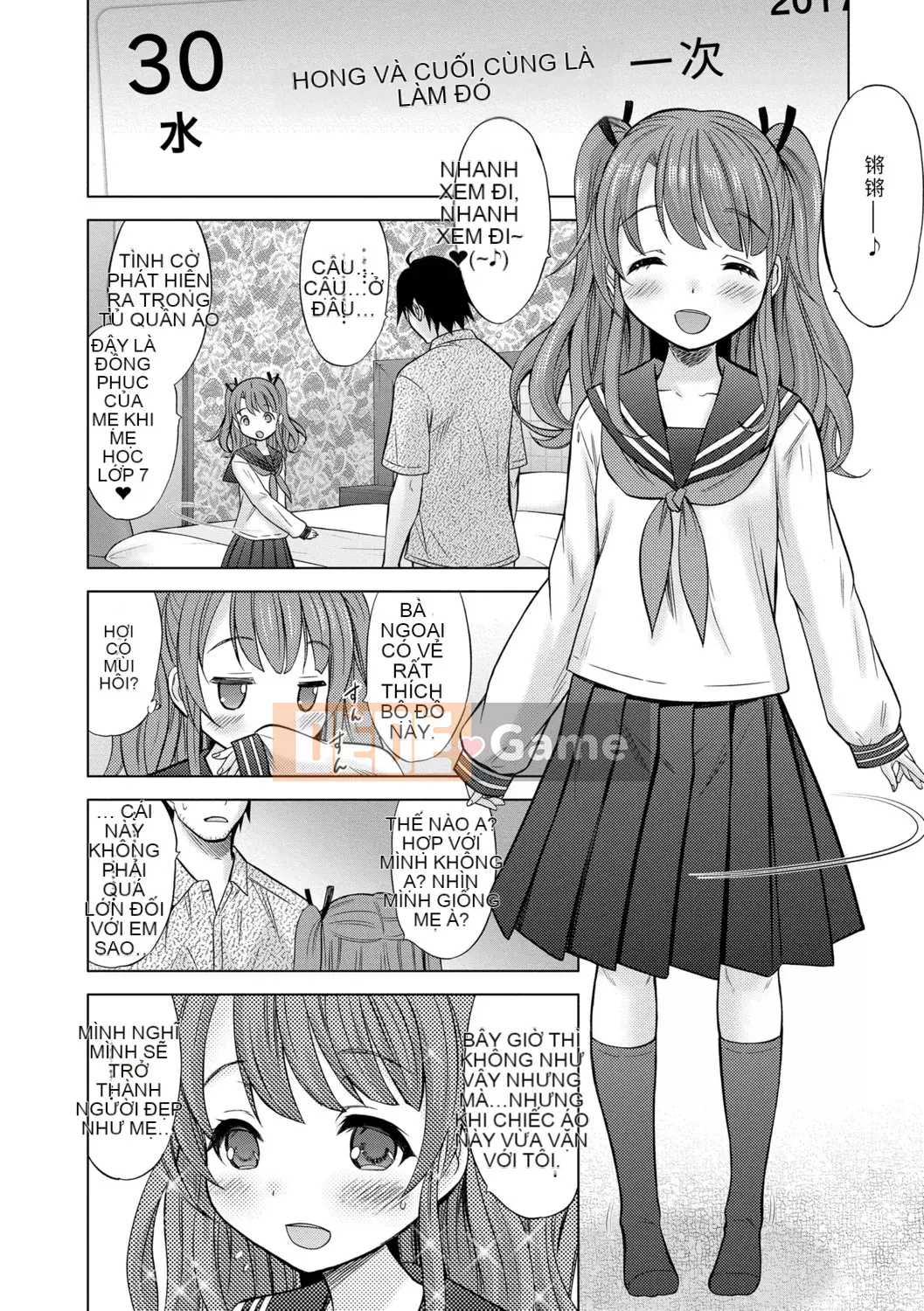 [Neko Danshaku] Shishunki no HajimeteX