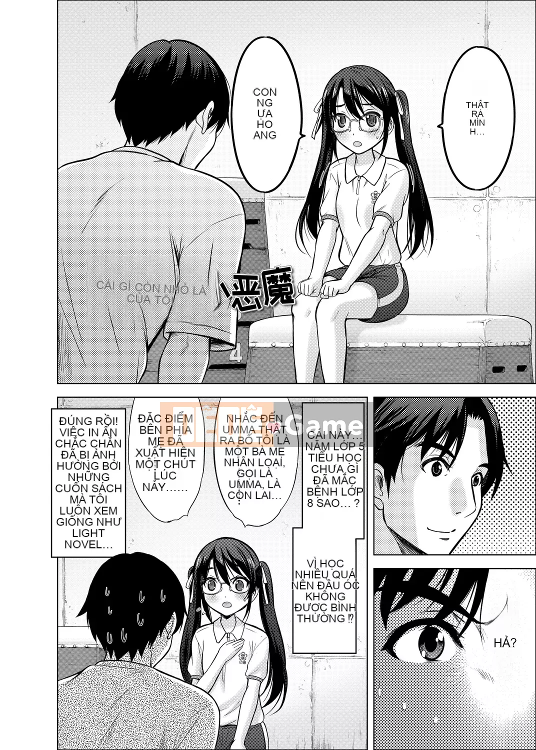 [Neko Danshaku] Shishunki no HajimeteX