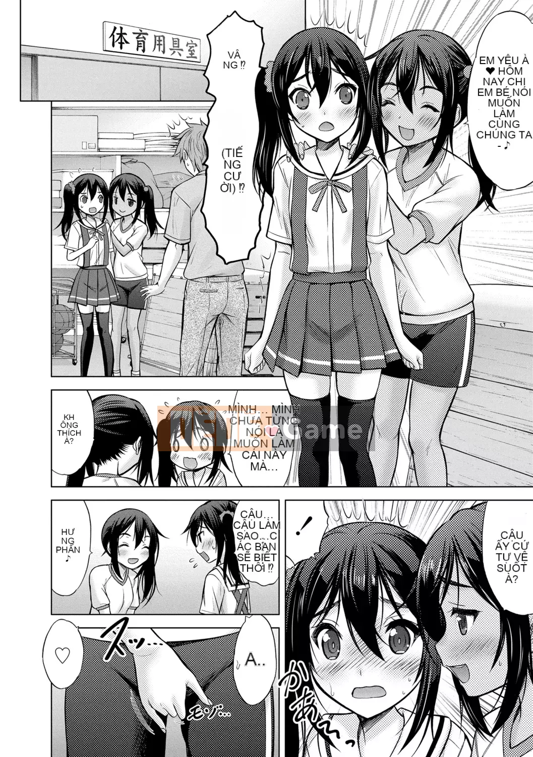 [Neko Danshaku] Shishunki no HajimeteX