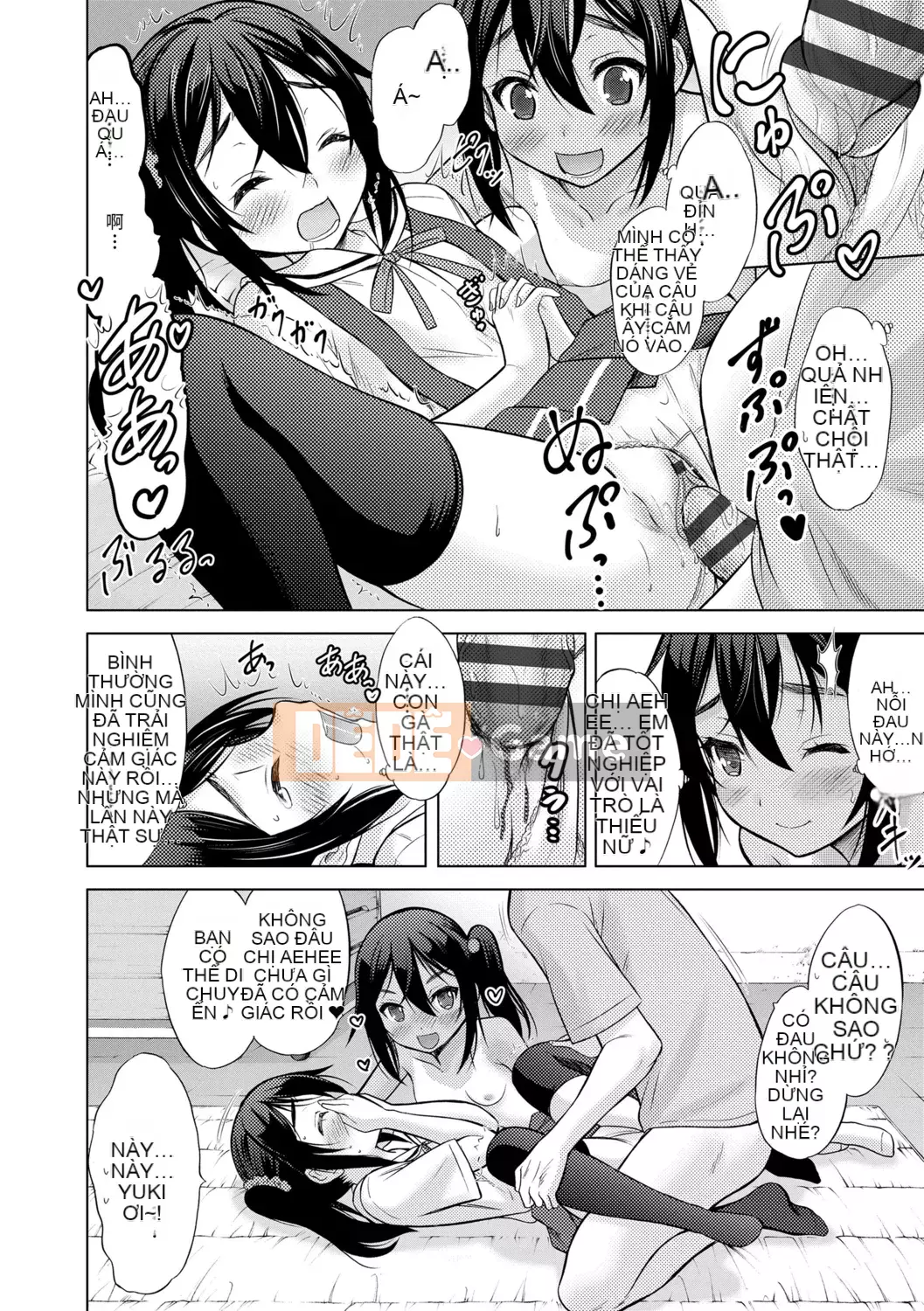 [Neko Danshaku] Shishunki no HajimeteX