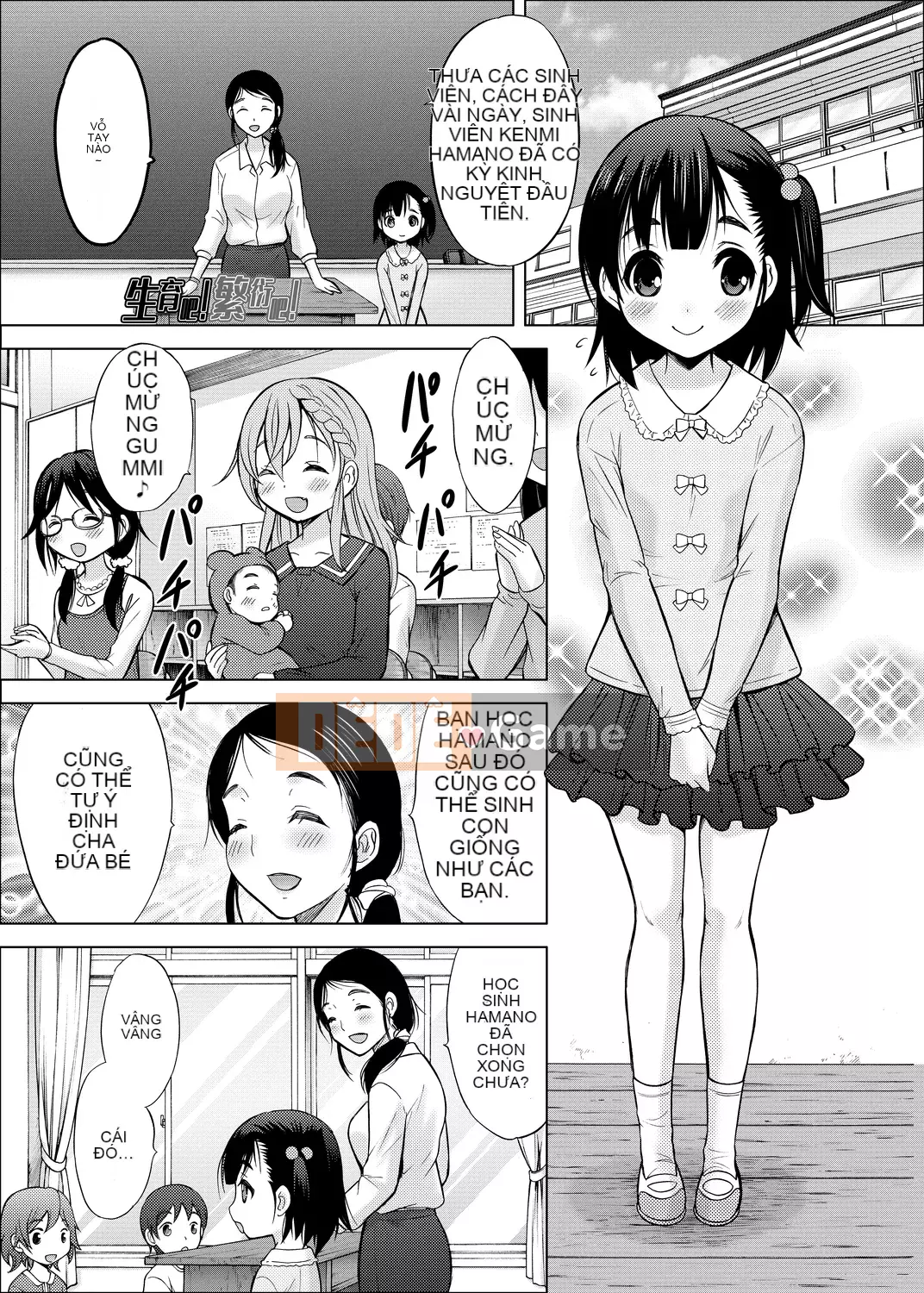 [Neko Danshaku] Shishunki no HajimeteX