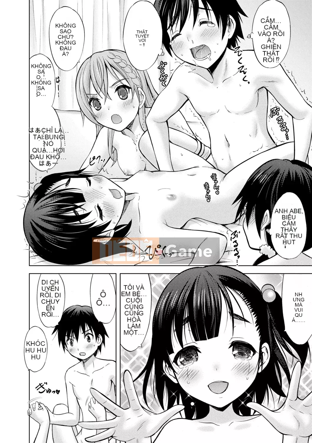 [Neko Danshaku] Shishunki no HajimeteX