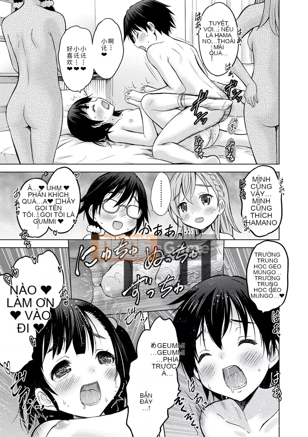 [Neko Danshaku] Shishunki no HajimeteX