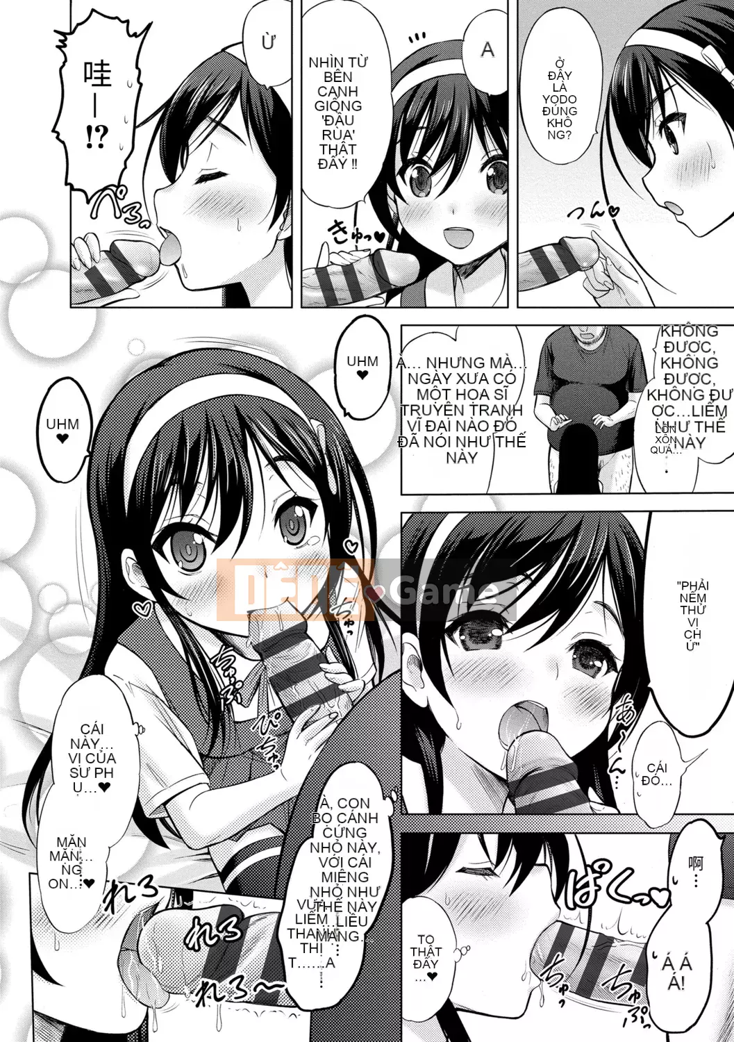 [Neko Danshaku] Shishunki no HajimeteX