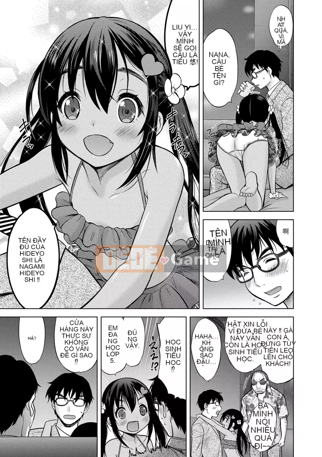 [Neko Danshaku] Shishunki no HajimeteX