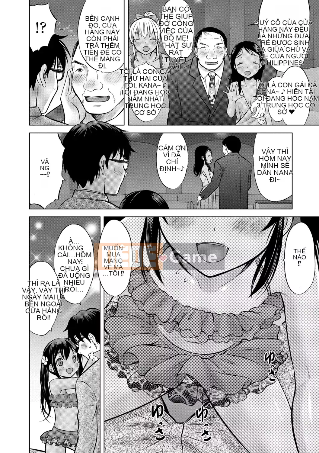 [Neko Danshaku] Shishunki no HajimeteX