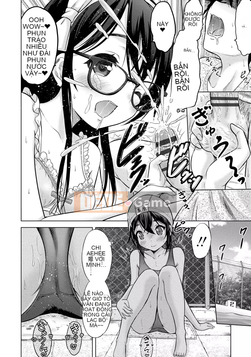 [Neko Danshaku] Shishunki no HajimeteX