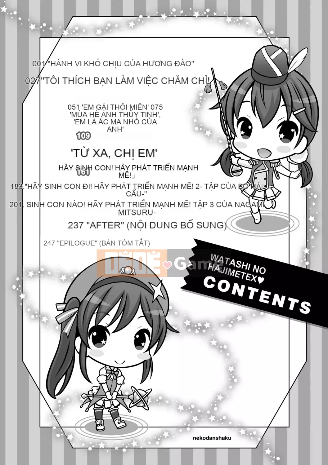 [Neko Danshaku] Shishunki no HajimeteX