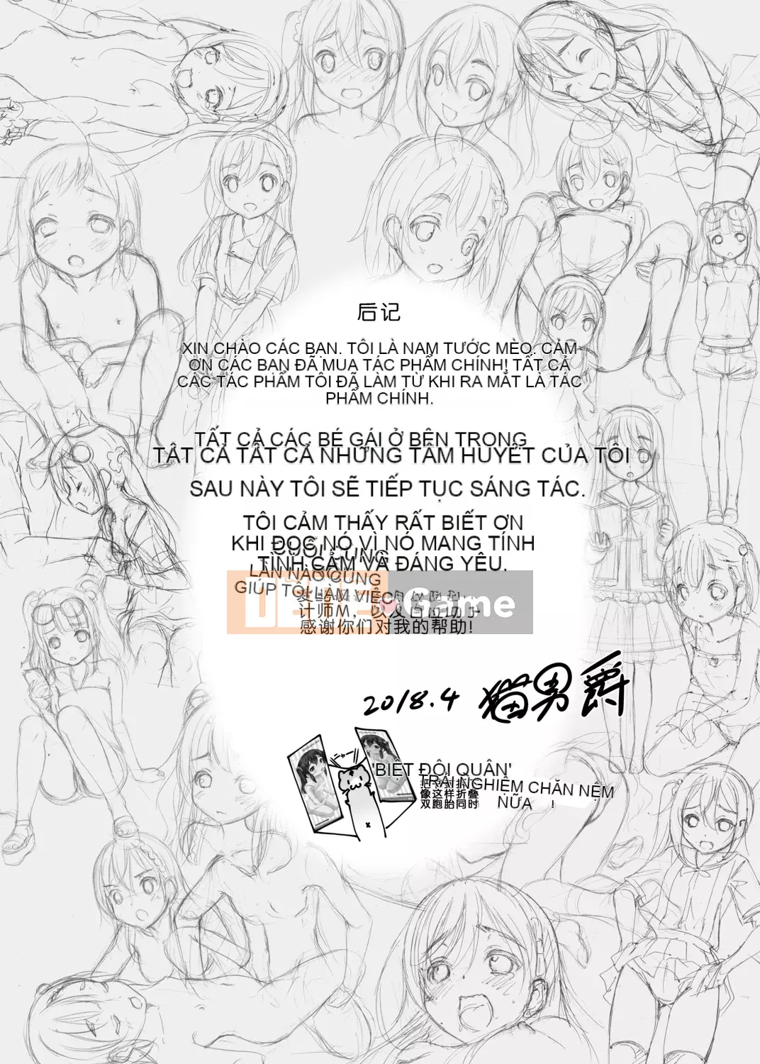 [Neko Danshaku] Shishunki no HajimeteX