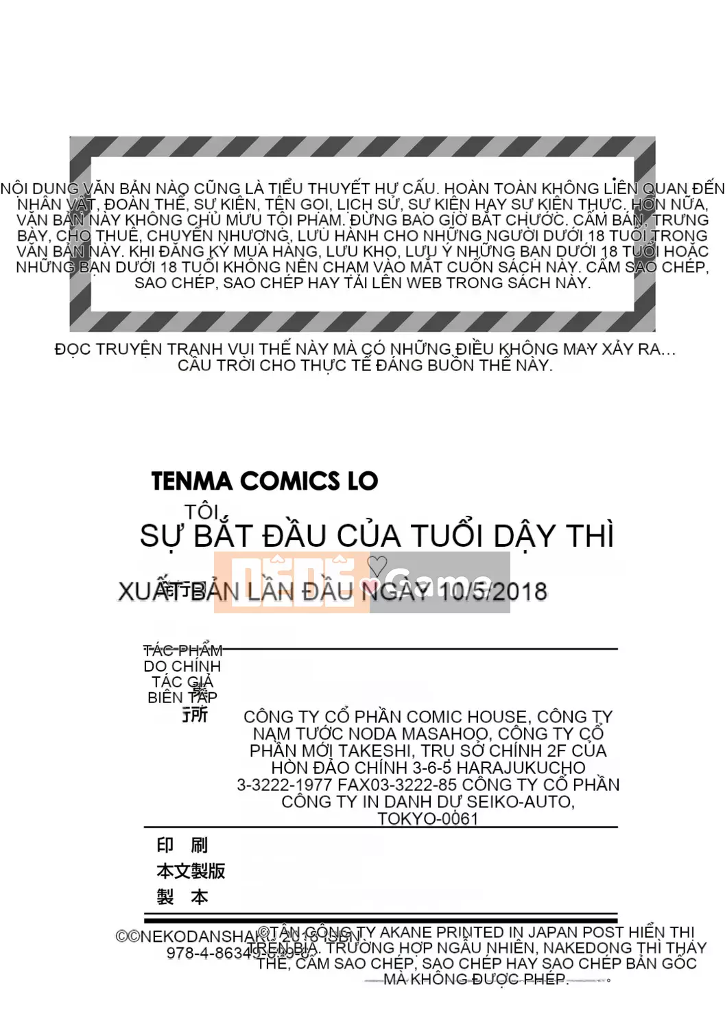 [Neko Danshaku] Shishunki no HajimeteX